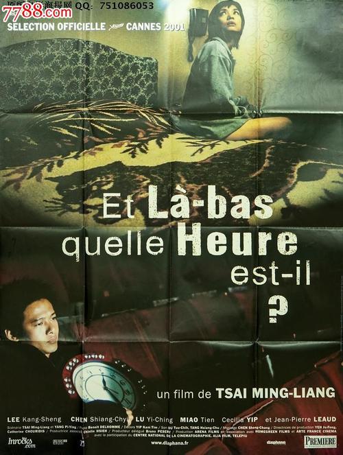 MountAllisonUniversity公共管理文凭证书