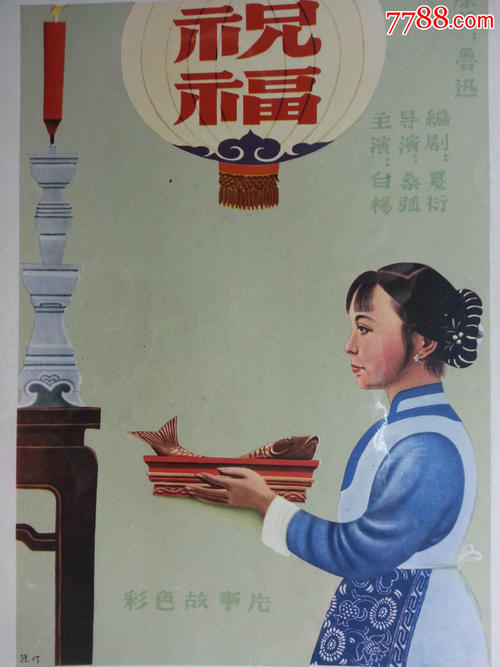 HogeschoolRotterdam国际商务文凭证书